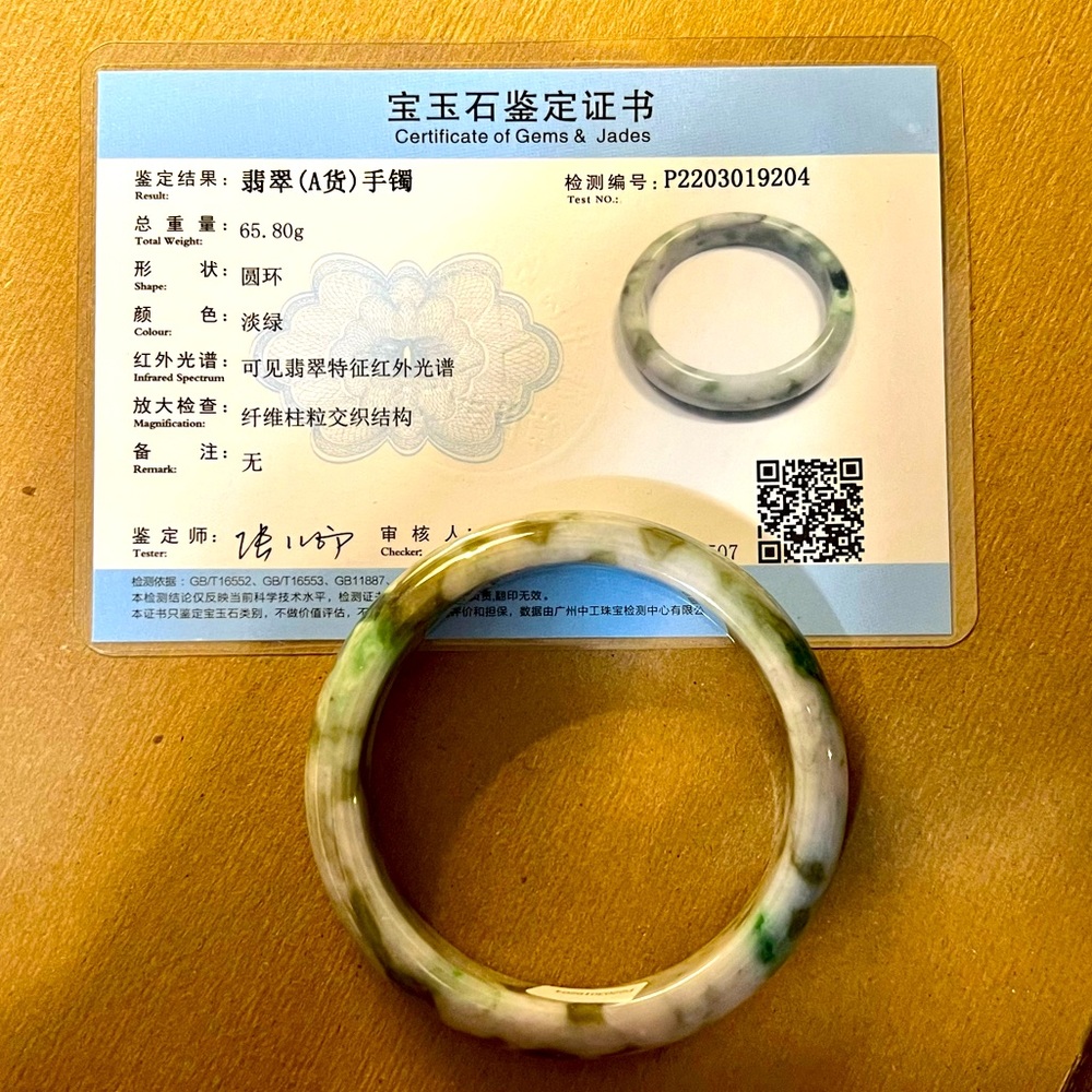 Jadeite Bangle With Authentication Card. - image 1